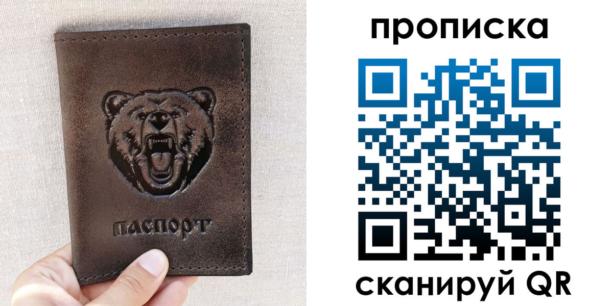 регистрация для школы в Ефремове