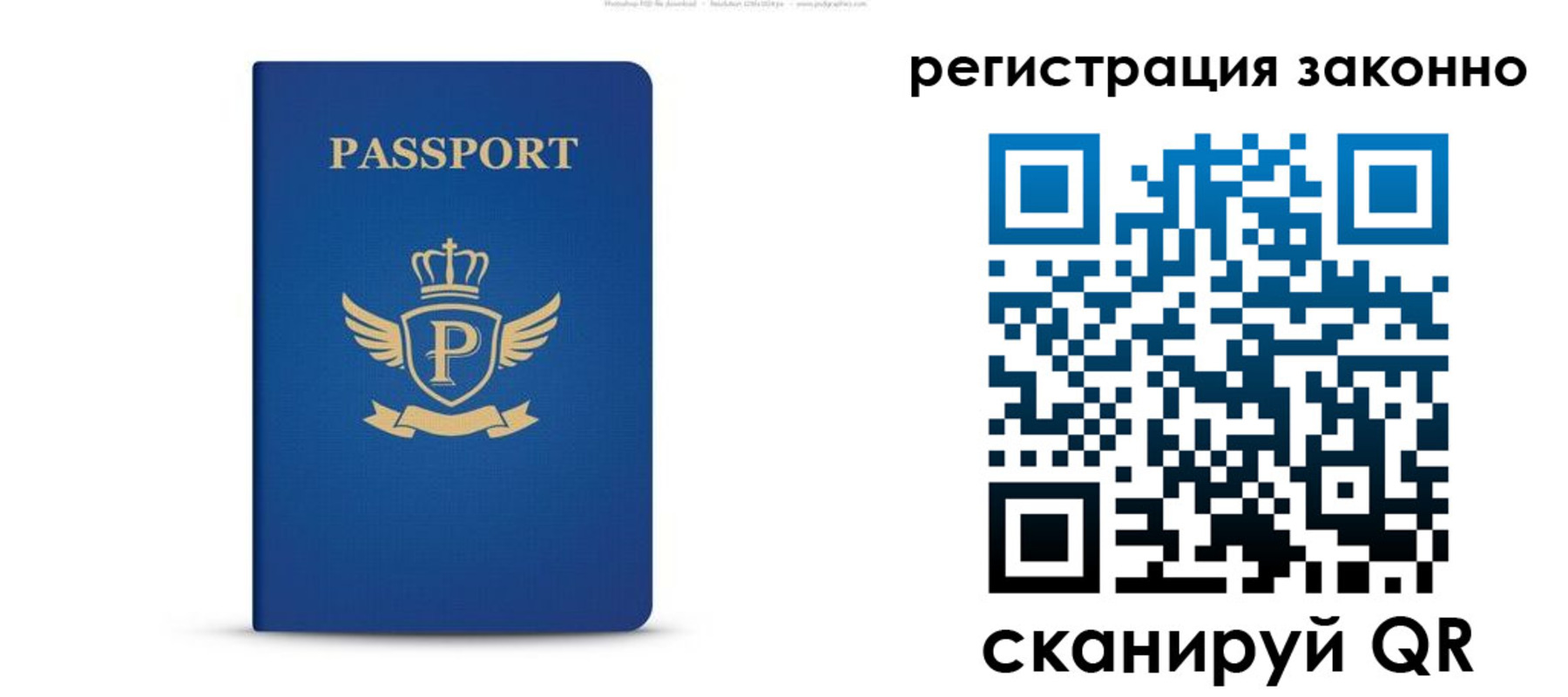 временная регистрация адрес в Ефремове