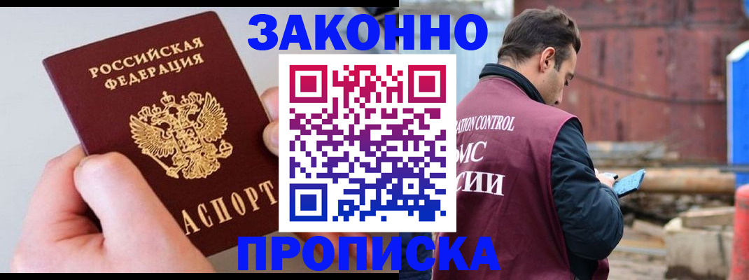 миграционный учет в Ефремове