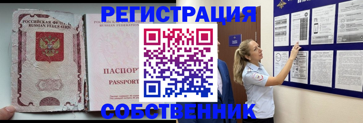 найти адрес прописки в Ефремове